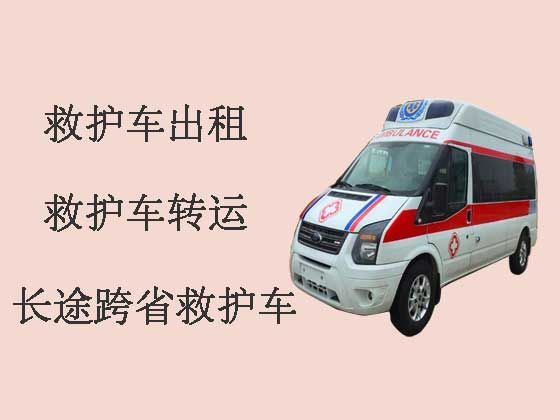 章丘救护车出租转院-个人救护车电话